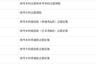 德罗赞不满球迷嘘公牛六冠总经理克劳斯：他的功绩无法被抹去